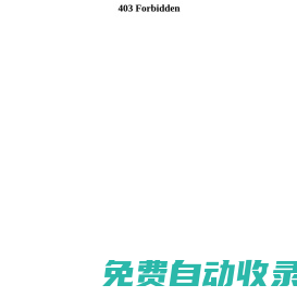 角度傳感器,傾斜角傳感器,磁編碼器,齒輪測速傳感器,二維傾斜角傳感器,北京市天海科科技發展有限公司,銷售服務熱線:010-82376719