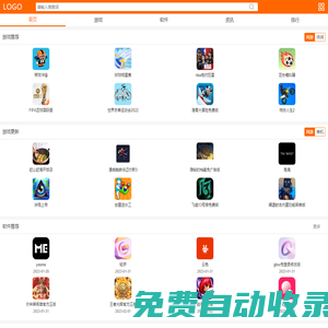 手游排行榜_最新好玩的手游排行榜2023前十名_43999游戲網