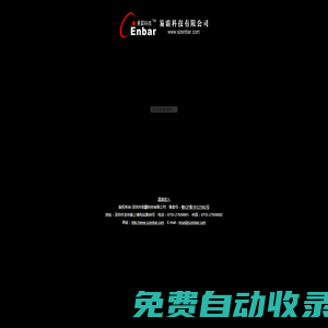 深圳市易霸科技有限公司官方網(wǎng)站|電池系列|蓄電池系列|電池組|電池模塊|電池機(jī)械設(shè)備|儀器儀表及其配件|電池輔料|充電器|移動(dòng)電源|電子產(chǎn)品|電器產(chǎn)品|智能卡系列|水表系列