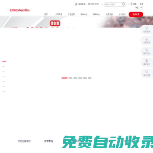 亞控科技（國際領(lǐng)先的工業(yè)云操作系統(tǒng)供應(yīng)商）
