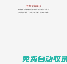 HydroBlok-建筑新材料-聚合石英板-防水背襯板-裝配式衛(wèi)浴-別墅裝修