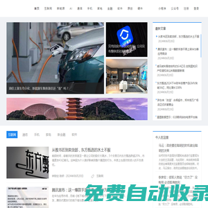 首頁-紫金財經(jīng)網(wǎng)