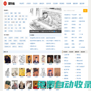 百科檔-前端經驗分享及日常隨筆