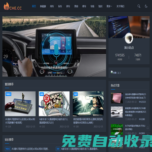 汽車知識網_汽車知識網
