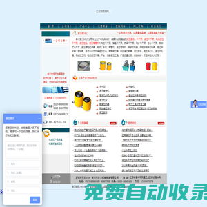 泰州市索力機械制造有限公司