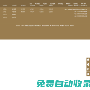 城市雕塑廠家_大型銅雕制作_文創禮品定制_洛陽銅加工集團金像藝術制品有限公司