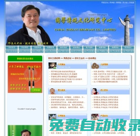 天命文免費算命堂_自助算命_自由算命系統_長文周易