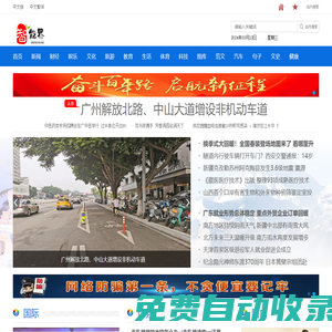 智能界-專注智能科技的新媒體平臺(tái)