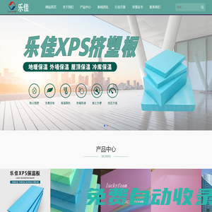 聯(lián)系我們果博東方公司客服電話19048888882