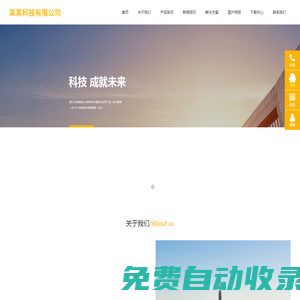 蘇州迪柏特科技發(fā)展有限公司