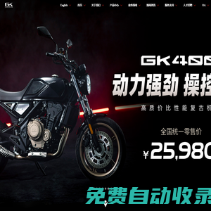 重慶高金實業(yè)股份有限公司
