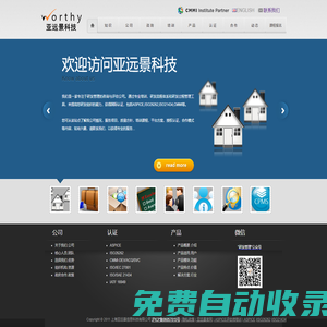 ASPICE認(rèn)證|ASPICE評估|ASPICE培訓(xùn)|ASPICE流程|ISO26262認(rèn)證咨詢|ISO21434標(biāo)準(zhǔn)_亞遠(yuǎn)景科技ASPICE