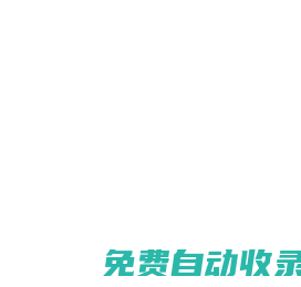 藥圈-藥學(xué)人員的圈子！ -  Powered by Discuz!