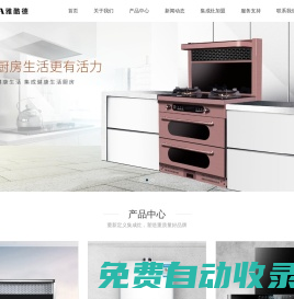 廣東雅酷德電子技術有限公司-廣東雅酷德電子技術有限公司官方網站
