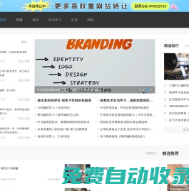 任務(wù)導(dǎo)航網(wǎng)_廣告任務(wù)網(wǎng)_威客論壇_免費(fèi)網(wǎng)絡(luò)兼職賺錢平臺(tái)