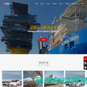 廈門(mén)微瀚信息科技有限公司