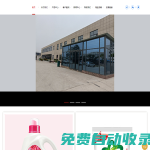 洗衣粉批發_洗衣粉廠家_外貿洗衣粉_洗衣粉生產廠家_外貿洗衣粉生產廠家_去油劑生產廠家_河南白鸚日化有限公司