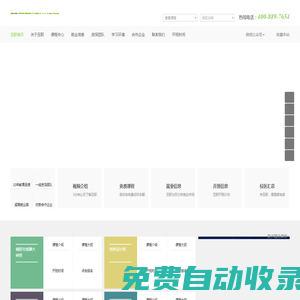 豆職IT訓練營－PHP培訓，Web前端培訓，設計培訓