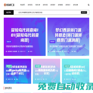 一起快樂(lè)玩游戲 - 良辰美景二哈·游戲網(wǎng)