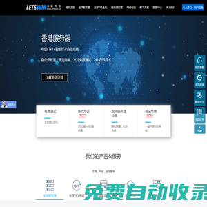 廣州員躍計算機網絡科技有限公司
