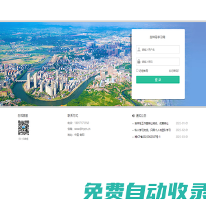 吉祥鳥學習網