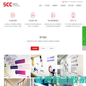 空間文化規劃,企業文化墻形象墻展館展廳黨建文化校園文化設計建設,深圳廣告公司