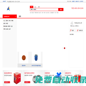 中工信融（北京）網(wǎng)絡(luò)科技有限公司