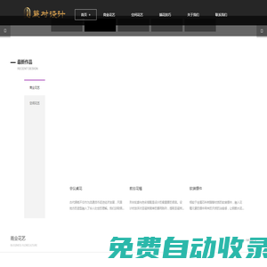 商業空間花藝設計_會議桌花_場景布置_深圳市蕨對設計有限公司