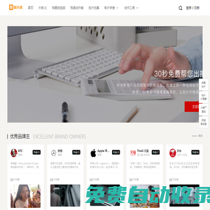 企業(yè)宣傳片_TVC廣告片_動(dòng)畫視頻制作_微電影廣告制作-制片場(chǎng)視頻制作服務(wù)共享平臺(tái)