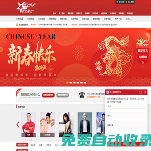 北京夢(mèng)之星明星經(jīng)紀(jì)公司-★-國(guó)內(nèi)明星代言專業(yè)網(wǎng)站