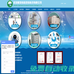 風(fēng)管清洗，空調(diào)清洗，電吸附，空調(diào)水處理，