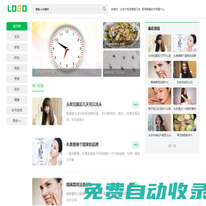 聚文網