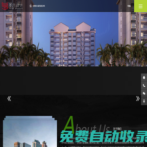 圣合工程設計-園林綠化