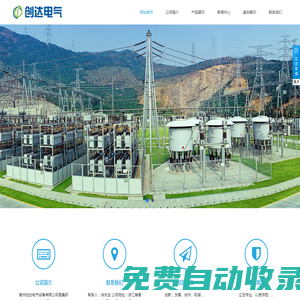 愛耳助聽器連鎖機構_沈陽助聽器價格_專注助聽器驗配