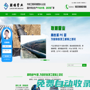 西藏CPVC電力管_西藏波紋管_四川PE給水管_成都復合管廠家-四川聯順管業有限公司