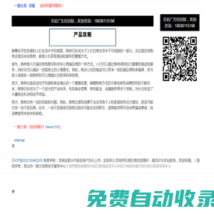 9.9包郵-折扣-省錢購物分享交流-一路火淘