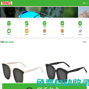 男女士太陽鏡-Sunglasses-TANCL中國官網(wǎng)