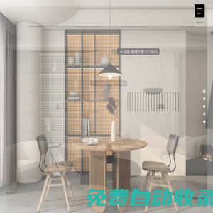 匯明A+墻布官網_A+墻布品牌加盟_無縫墻布十大公認品牌