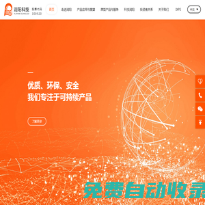 固特棉-IXPE-爬行墊-發(fā)泡泡棉-IXEVA-EVA-電子交聯(lián)聚乙烯泡棉-浙江潤陽新材料科技股份有限公司