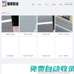 精品女鞋貨源,高檔女鞋一件代發(fā),女士休閑鞋批發(fā) - 建甌市高鐵新區(qū)瑞牽百貨商行