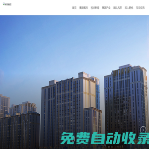 鄭州朗悅置業(yè)有限公司