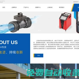 SIKA|德國SIKA|SIKA中國|流量計|壓力校驗儀|流量開關|溫度校準儀|溫度傳感器 - 德國SIKA專賣
