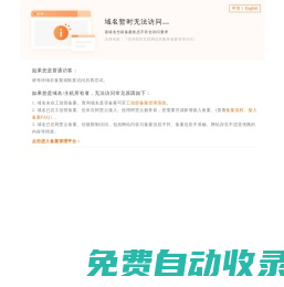 水泥路面破碎機(jī)_共振碎石化價(jià)格_多錘頭破碎機(jī)-華興道路工程有限公司