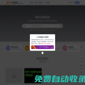 愛(ài)小吃_小吃配方教程網(wǎng)