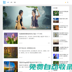 【游戲天下】- 專業的游戲網，匯集各種類型經典網絡游戲、單機游戲、手機游戲、小游戲大全等資訊知識！