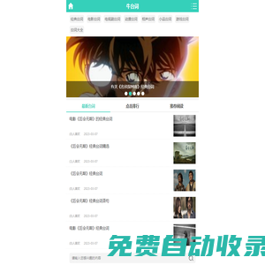 牛臺詞 - 電影電視經典臺詞分享網站移動版