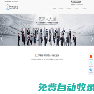 啄木鳥設(shè)計(jì)工程-專業(yè)展臺設(shè)計(jì)搭建_連續(xù)多年為深圳會展中心大型展會做主場服務(wù)