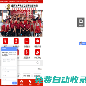 四虎影視-免費電影網-最新熱門高清動漫電影短劇免費在線觀看