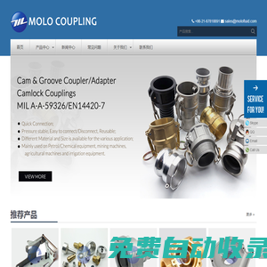 不銹鋼快速接頭_鋁合金扳把式接頭_黃銅快接_鋁合金抱箍_干式接頭_復合軟管總成_上海銘瀏管道配件有限公司
