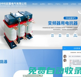 「鋁殼,波紋」電阻-起重機「電阻器,電氣柜」-河南中科起重電氣有限公司